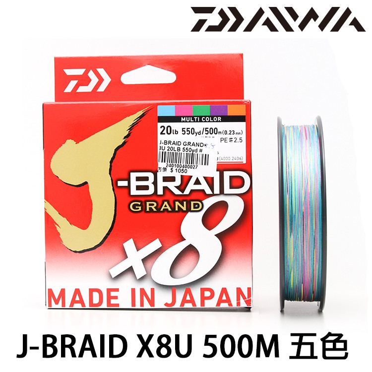 DAIWA J-BRAID GRAND×8U 500M PE母線 [漁拓釣具] [PE線]