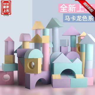 《台灣發貨》新款超大號泡沫積木玩具 孩子寶貝eva泡沫積木大號 3-6-7-8周歲軟體海綿幼兒園益智兒童玩具