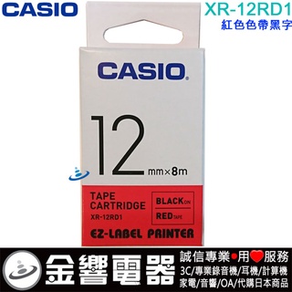 ●金響電器,CASIO XR-12RD1,XR12RD1,公司貨,紅色黑字標籤帶,12mm,標籤印字帶,KL-P350W
