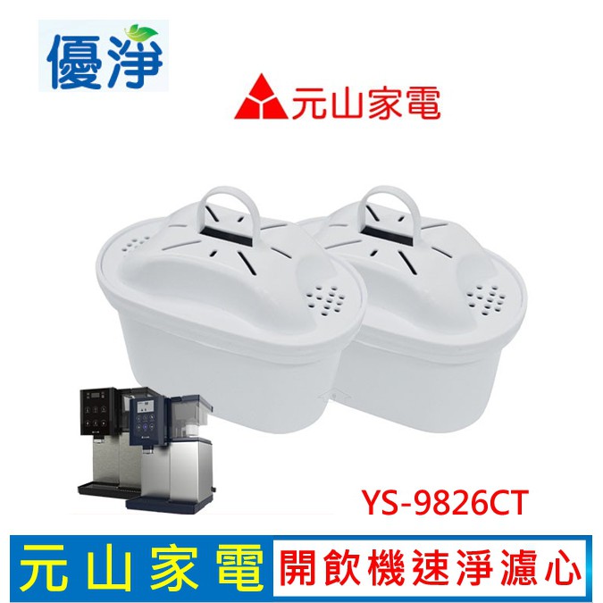Ys 826 Ptt Dcard討論與高評價網拍商品 2021年11月 飛比價格