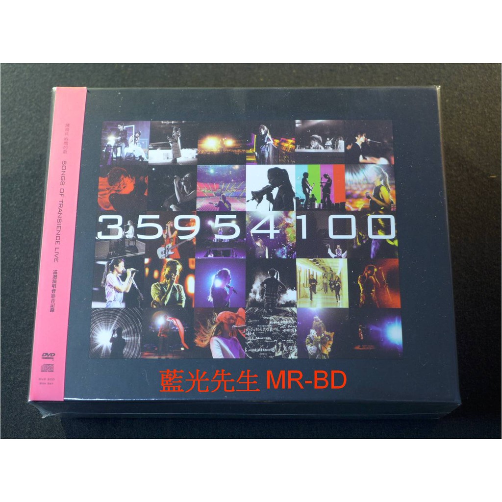 [藍光先生DVD] 陳綺貞：時間的歌 巡迴演唱會影音記錄 Cheer Chen 2DVD + 2CD 首批限量四碟珍藏盤