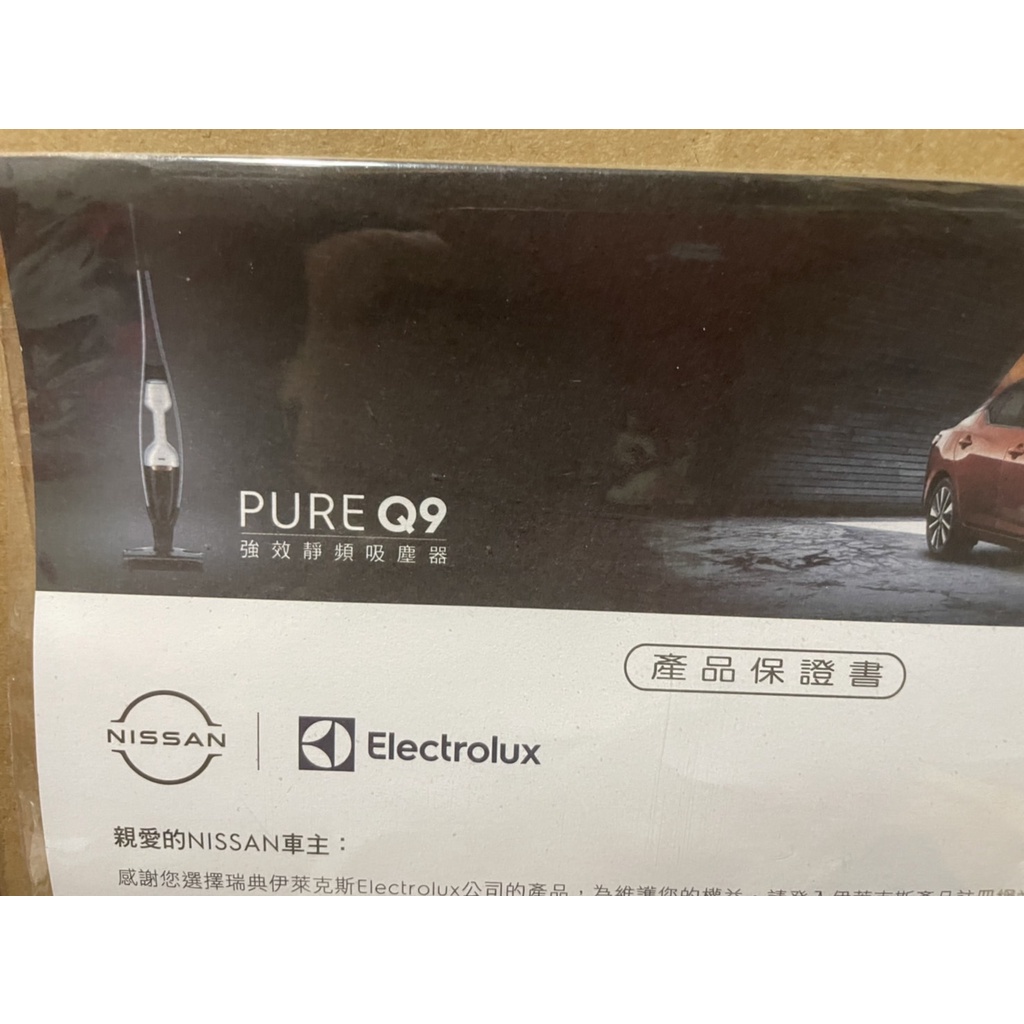 伊萊克斯吸塵器  Electrolux Pure Q9【PQ91-3BW】