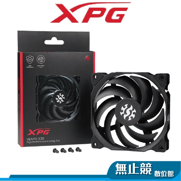 ADATA威剛 XPG VENTO 120 電腦風扇 風扇 機殼風扇 九葉扇 9葉扇 3PIN 冰渦輪