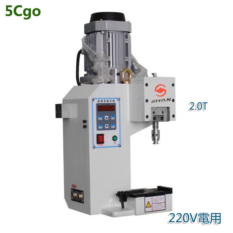 5Cgo【批發】日研2.0T/3.0T超靜音端子機 半自動端子壓接機 連接器鑄鐵端子機  220V含稅 t6074259