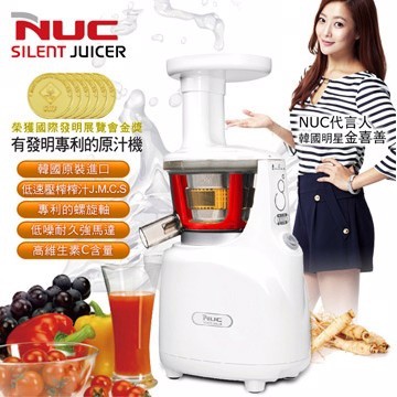 NUC金喜善代言 韓國第一品牌原裝蔬果慢磨原汁機 BS-110 R夢幻酒紅二手九成新