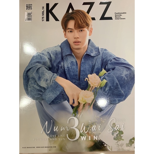 ❤️全新現貨❤️泰雜誌KAZZ no.175 封面Win/Bright Win