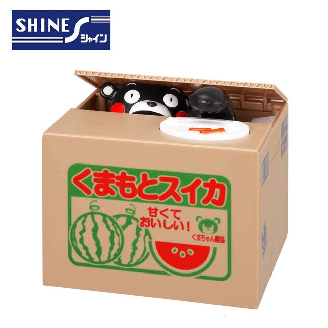 含稅 熊本熊 偷錢箱 存錢筒 儲金箱 小費箱 Kumamon SHINE 日本正版