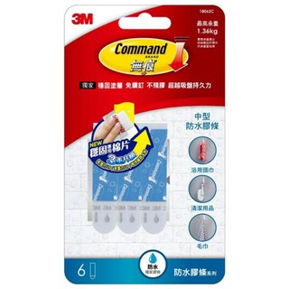 ‼️原廠認證x堪用品]‼️3M 無痕膠條/防水中型膠條6入/負重力1,36公斤🈲完美主義者 下單前請三思 黏貼固定