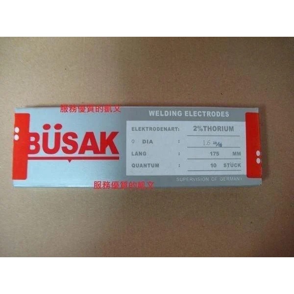 氬焊機用 紅頭鎢棒 德國BUSAK (1.6、2.4、3.2) *175M/M (一包10支)