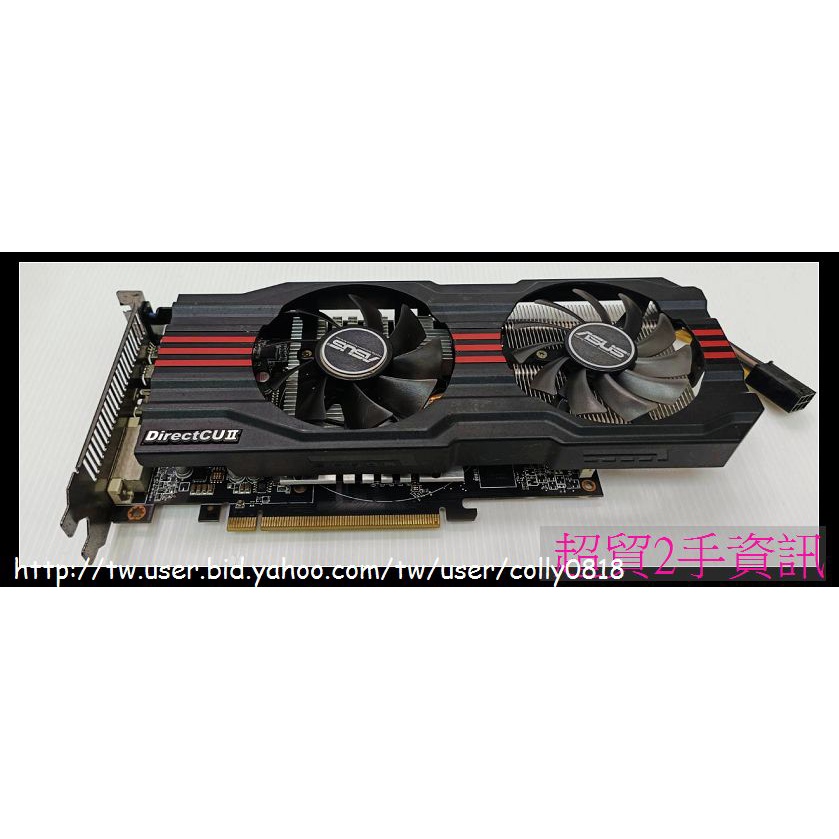 超貿2手資訊 ASUS HD7850-DC2-2GD5 /PCI-E/HDMI/2GB/外接電源-保固1個月