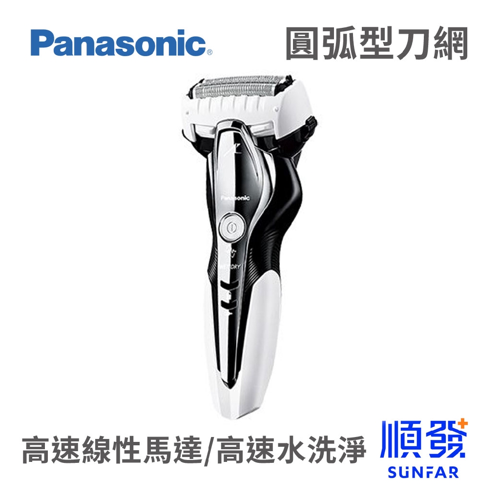 電動刮鬍刀es St2q購物比價 年11月優惠價格推薦 Findprice 價格網