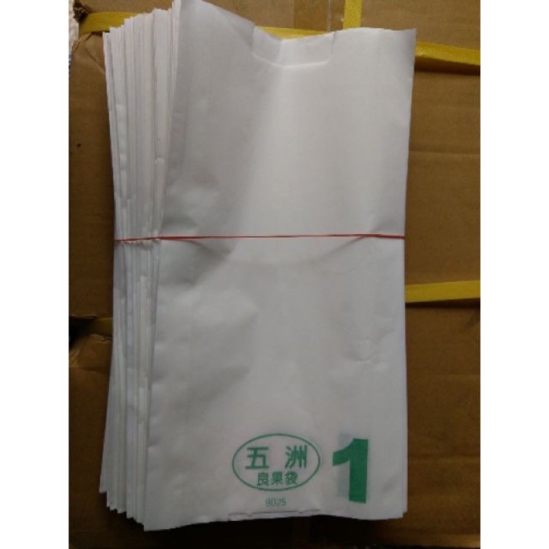 柔兒🌹 芒果紙套袋（有鐵絲）（28.2 x 18.5公分）