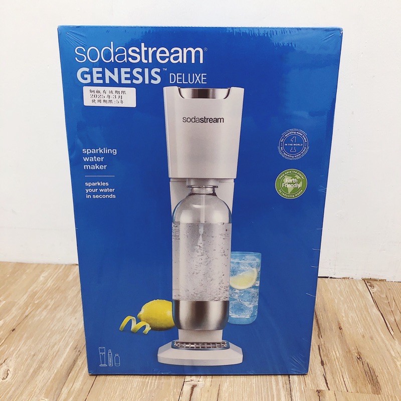 Sodastream Genesis Deluxe 氣泡水機 -極簡白 全新商品未開封