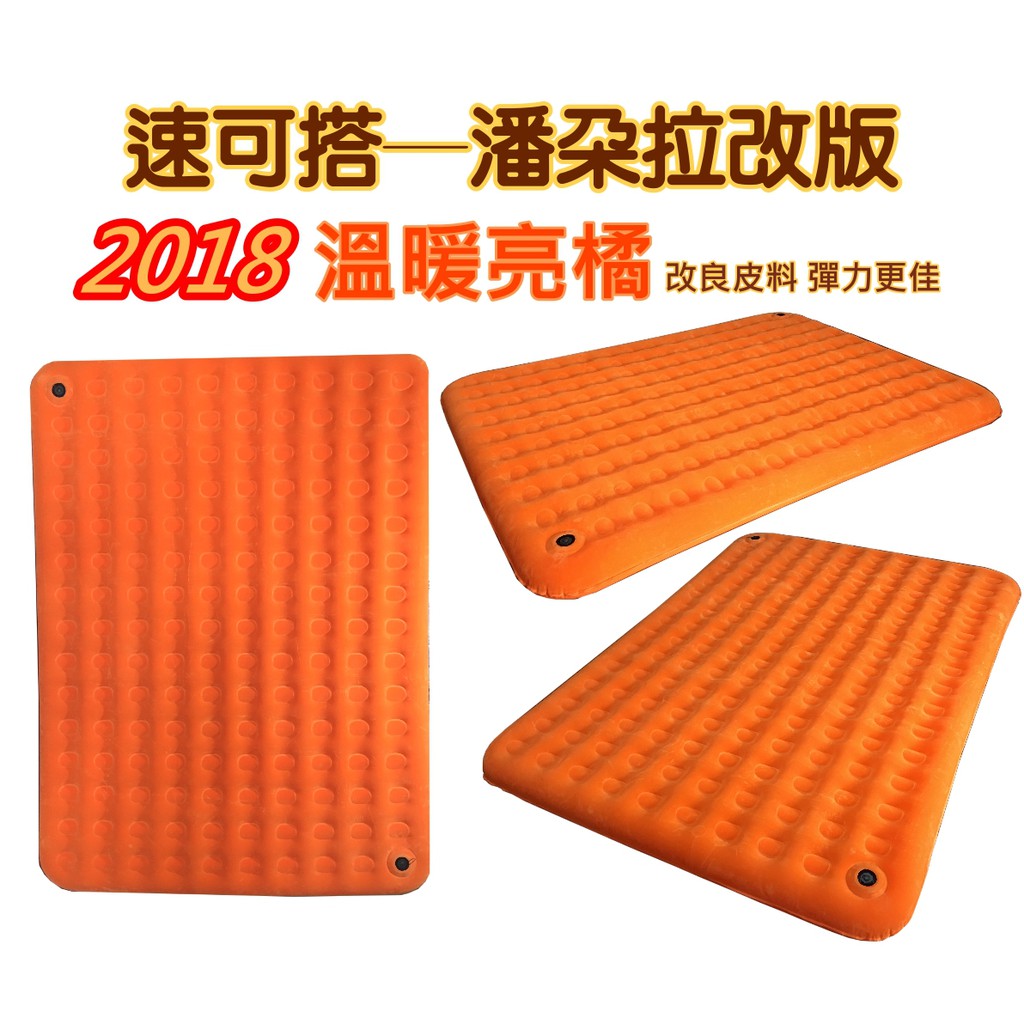 大嘴鳥速可搭露營用品團購 批發 零售 線上商店 蝦皮購物