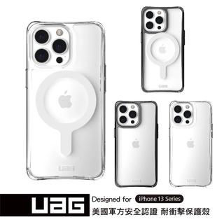 UAG iPhone 13 / 14 / 14 Plus Plyo全透耐衝擊軍規防摔手機保護殼