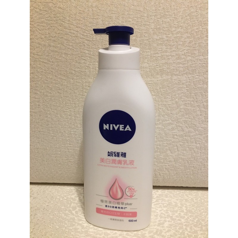 郵遞區號 台灣 Costco 好市多代購 NIVEA 妮維雅 美白潤膚乳液 600ml 特大瓶 妮維雅身體乳