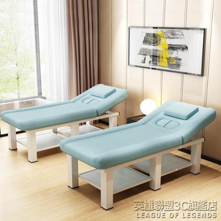 新精品現貨低價折疊美容床按摩床推拿床帶洞spa加粗家用美容院專用 蝦皮購物