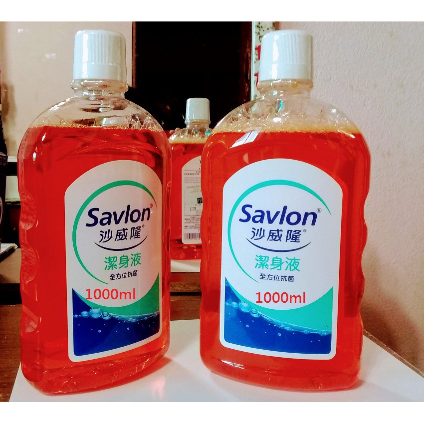 沙威隆潔身液 全新品 蝦皮購物