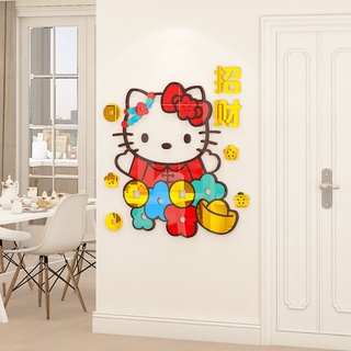 【DAORUI】可愛Hello kitty 亞克力牆貼卡通中國風新年房間裝飾 餐廳玄關客廳牆面裝飾 招財進寶