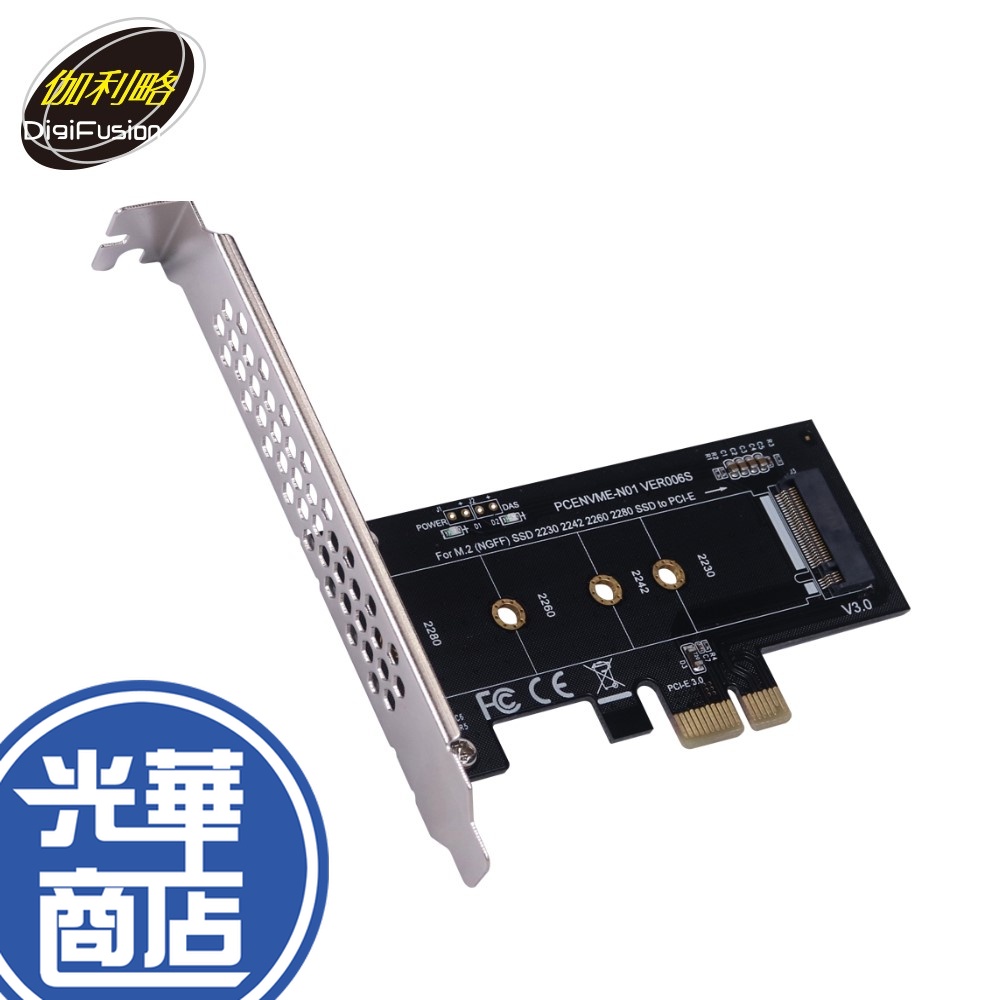 伽利略 M2PE42 PCI-E 1X M.2(NVMe)1埠 SSD轉接卡 全新公司貨 光華商場