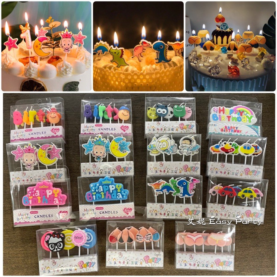 【 造型蠟燭 】艾妮EasyParty E014 生日蠟燭 派對 蛋糕 裝飾 恐龍 比基尼 泳褲 烘焙 宇宙 火箭 蠟燭