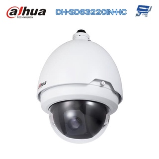 昌運監視器 大華 DH-SD63220IN-HC 星光級12倍1080P HDCVI快速球攝影機