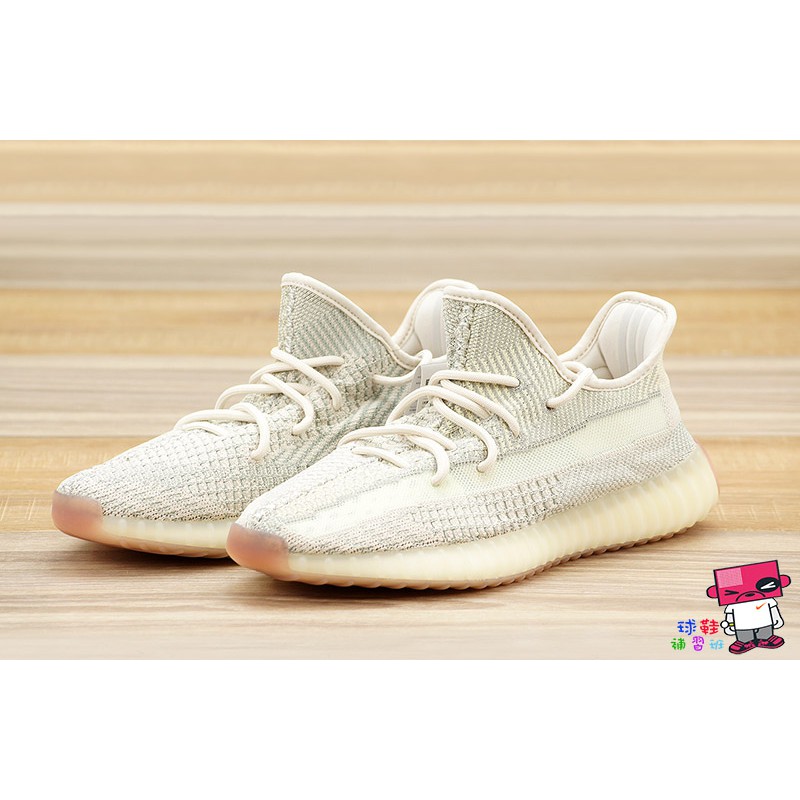 Adidas Yeezy Boost 350 V2 Antlia Non Reflective FV3250.