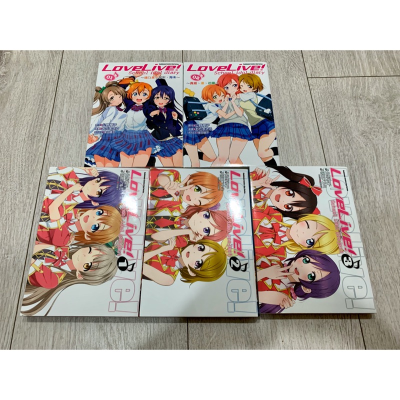 學園偶像計畫ラブライブ!School idol diary 1-2 school idol project 1-3