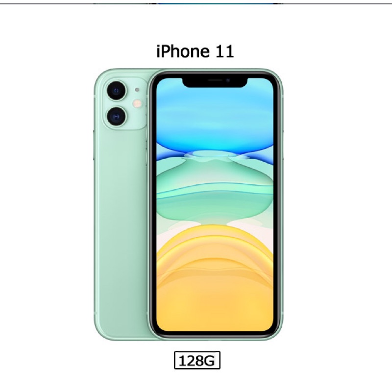 Apple iPhone 11 綠色 128g-全新未拆現貨