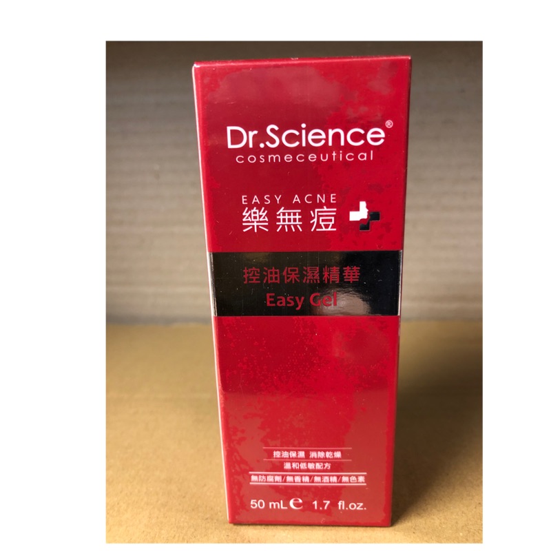 Dr Science 樂無痘控油保濕精華50ml 蝦皮購物