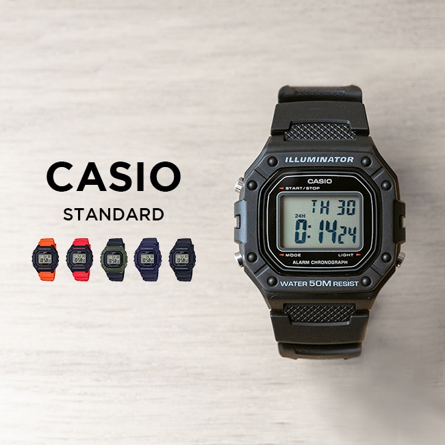 【CASIO】W-218H / W-218HC 大字體電子錶款/經典百搭/男女皆適用/學生錶/43mm/公司貨