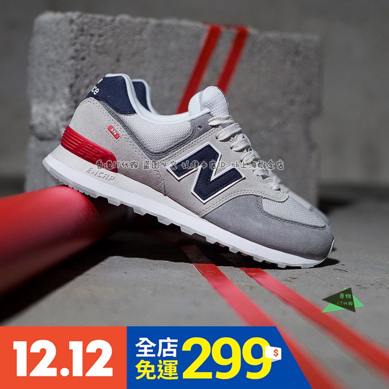 ml574ujd new balance