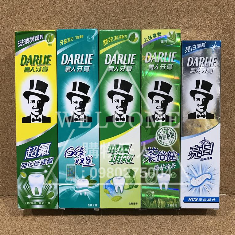 手刀價🌟黑人牙膏 全亮白系列 超氟 雙重功效 白綠雙星 龍井綠茶 亮白 黑人 牙膏 購物狂人