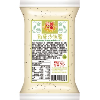 憶霖元氣一番 凱撒沙拉醬500g【冷藏】