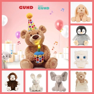 熱銷新品GUND生日小熊玩偶公仔泰迪熊毛絨玩具巴塞羅熊送孩子生日禮物安撫櫻桃小丸子精品店
