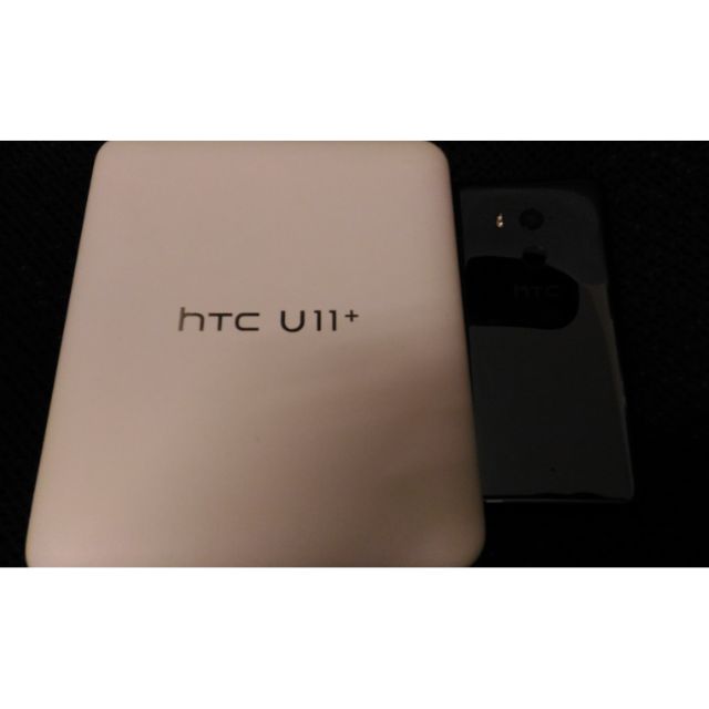 售HTC U11 Plus極鏡黑6G/128G，保固二年