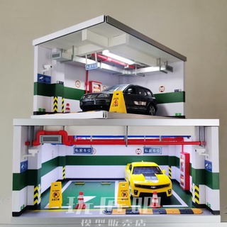[玩匠]1 24車模展示盒城市地下停車場兒童玩具車庫展示櫃停車位場景模型停車場 停車廠 多美卡小汽車