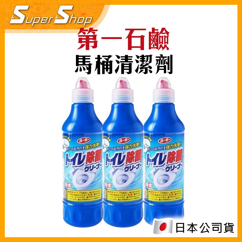 【正品現貨】日本 第一石鹼 馬桶清潔劑 500ml