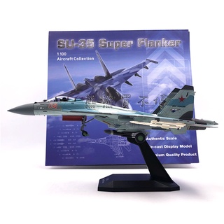 [在臺現貨-迷彩藍] Su-35 俄羅斯空軍 蘇愷35 SU35 第四代半戰機 1/100 合金 飛機模型