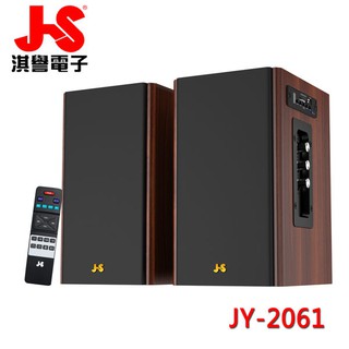 JS 淇譽 木匠之音 藍牙/USB 書架型 喇叭(JY-2061)
