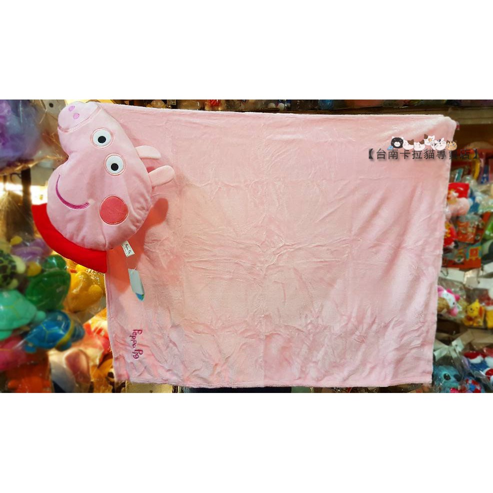 台南卡拉貓專賣店 粉紅豬小妹 佩佩豬 粉色 頭枕 收纳 毯子 冷氣毯 可繡字 可明天到