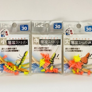 🐮牛小妹釣具🐮 苗栗 後龍 育樂釣具 TIDE潮流 潛攻 潛攻スドシパー 釣魚 潮受 磯釣 海釣 浮游 釣法 零件 配件