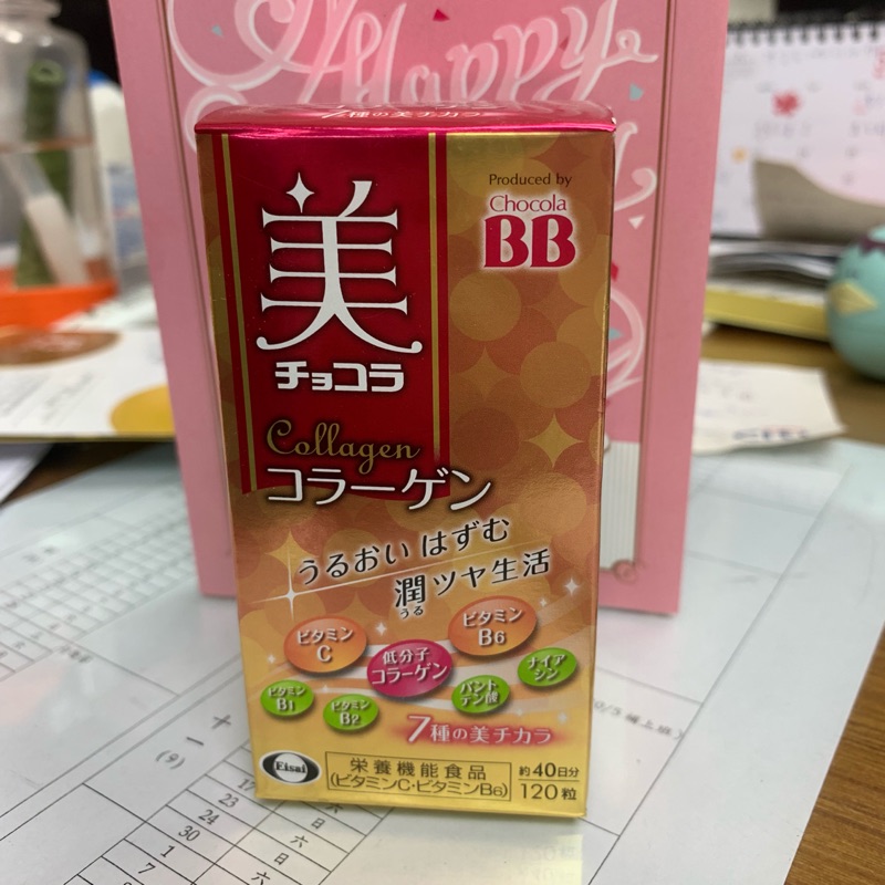 日本Chocola BB Collagen BB膠原錠 紅BB 120錠