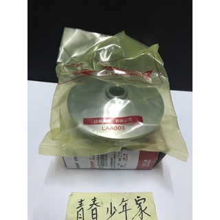 《少年家》SYM 三陽 原廠 FSA MIO-115 前普利總成 含套筒 普利珠(13克) 壓板 滑件