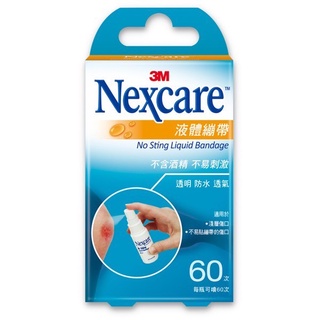 3M™ Nexcare™ 液體繃帶(未滅菌) 18ml 美國製造