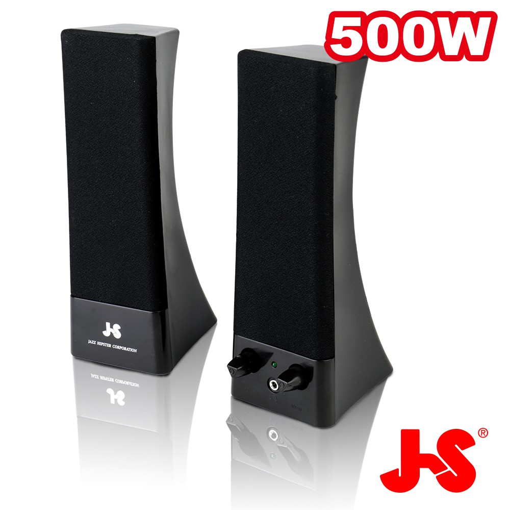 JS JY2023 二件式2.0 AC喇叭 控制面板具備耳機插孔設計，操作更方便 最大輸出功率500W