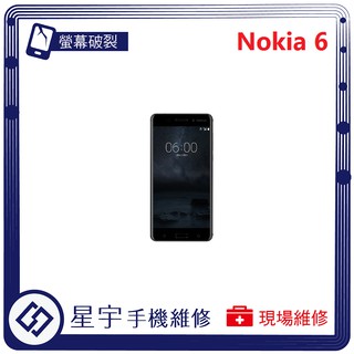 [星宇手機] 臺南專業 Nokia 6 6.1 plus 螢幕破裂 黑屏 液晶維修 電池更換 現場快速 手機維修