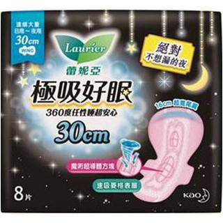 蕾妮亞極吸好眠夜用30cm8片
