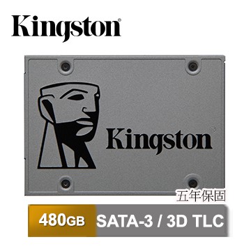 金士頓 Kingston UV500 2.5" SATA-3 480GB SSD 固態硬碟