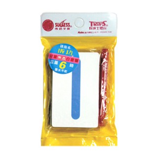 【阿筆文具】//成功體育文具 // 磁鐵類//軟性數字磁膠片2184